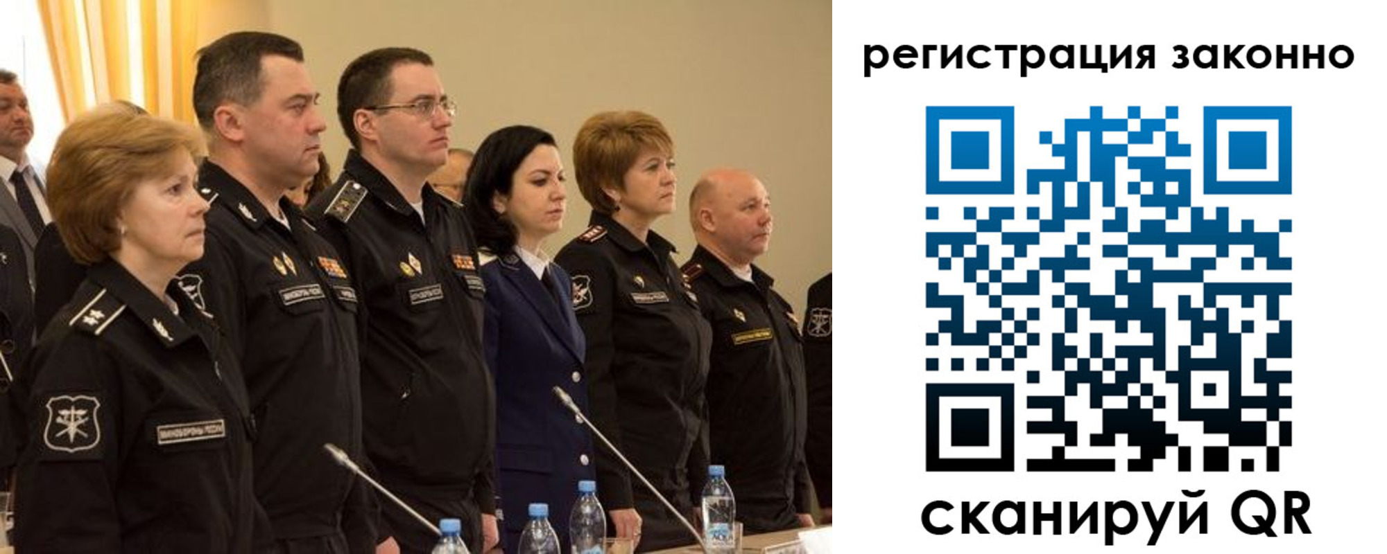 временная регистрация в квартире в Павловске