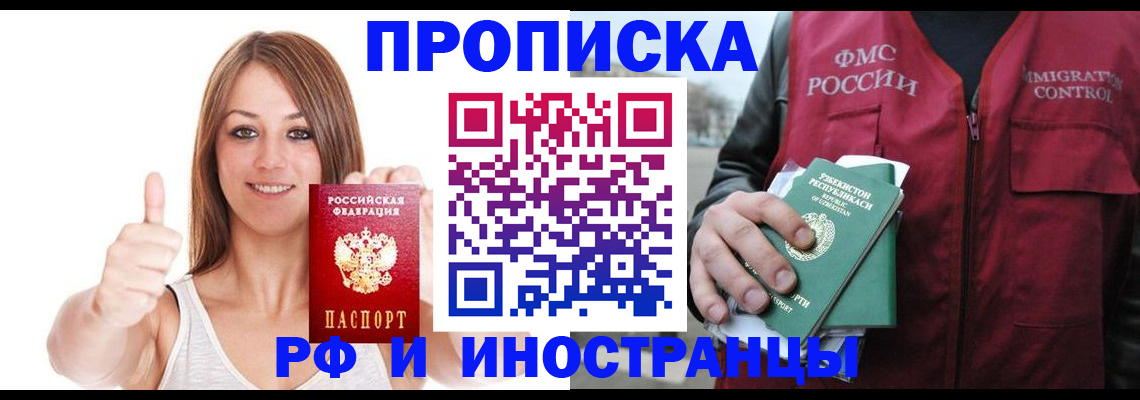 найти адрес прописки в Павловске